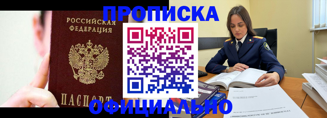 регистрация для дет. сада в Сосновоборске